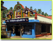 Sree Janardhana Swamy Temple